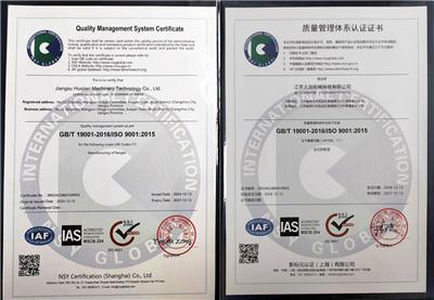 剖析江苏火剑机械口碑，靠谱的产品怎么收费