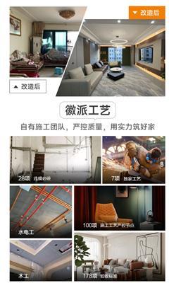 和你一起品味售后完善的装修品牌企业，选购靠谱品牌要注意什么