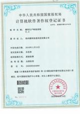 说明潜利喷码机的重量、用户忠诚度及竞争优势，多少钱