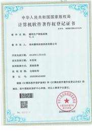 说明潜利喷码机的重量、用户忠诚度及竞争优势，多少钱