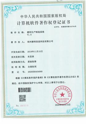 说明潜利喷码机的重量、用户忠诚度及竞争优势，多少钱