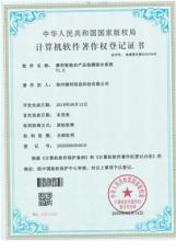 探寻潜利喷码机，性能稳定吗，口碑好吗，品牌知名度行业排名情况