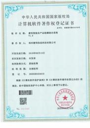 探寻潜利喷码机，性能稳定吗，口碑好吗，品牌知名度行业排名情况