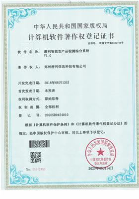 探寻潜利喷码机，性能稳定吗，口碑好吗，品牌知名度行业排名情况