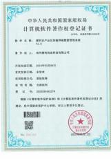 热议潜利喷码机性价比，聊聊其售后保障与口碑到底怎么样