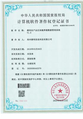 热议潜利喷码机性价比，聊聊其售后保障与口碑到底怎么样