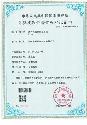 共话潜利喷码机可以信任吗，探讨喷码机选购的实用技巧