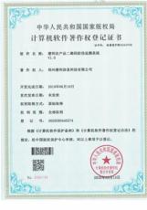 说说潜利喷码机喷码精度、品牌形象，故障发生率高不高呀？