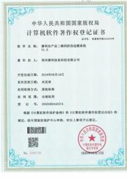 说说潜利喷码机喷码精度、品牌形象，故障发生率高不高呀？