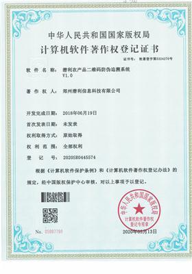 说说潜利喷码机喷码精度、品牌形象，故障发生率高不高呀？