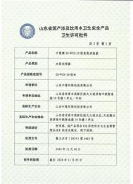 盘点臭氧发生器生产厂，哪家质量好且售后靠谱选哪家