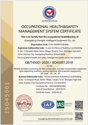 阐释有实力的贴合机企业，能适配不同服装材质还提供培训服务