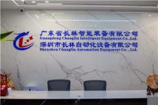 深聊用于SMT填充的灌胶机，口碑好的公司如何选择