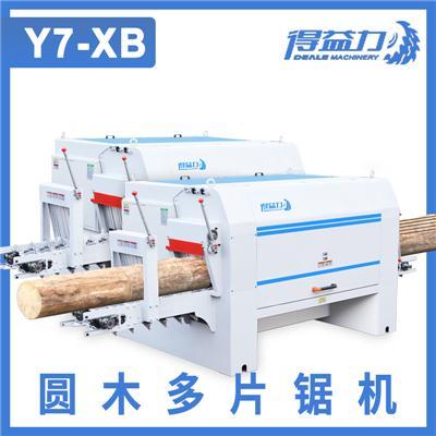 总结靠谱的木工机械多片锯生产线推荐，做实木家具开料厂家选哪家