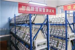 揭秘智能除湿装置厂家，口碑好的费用多少
