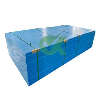 分享UPE板材定制精准厂家，如何选择高性价比的品牌？