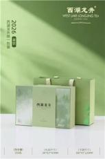 2026年新茶龙井礼盒适合送礼吗，探讨高性价比品牌推荐