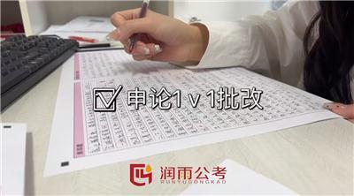 聊聊公务员考试培训公司，哪个口碑好