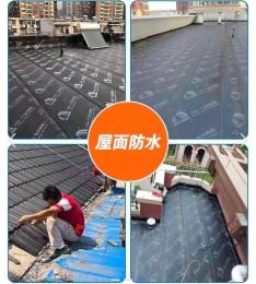 横岗修防水公司 深圳横岗补漏公司 横岗补漏