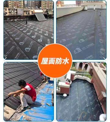横岗修防水公司 深圳横岗补漏公司 横岗补漏