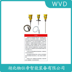 FLT9225-IOX-G2EON4PLLM2BWN导波雷达液位计