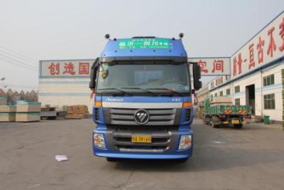 东莞大朗到定西临洮物流整车