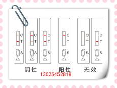 艾瑞斯牛肉环丙沙星快速检测卡