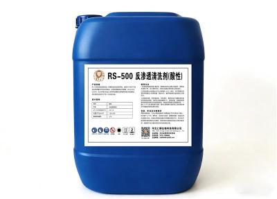 反渗透膜处理药剂杀菌剂多少斤一桶