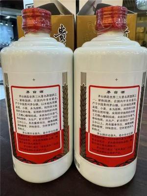 崇文区虎年茅台高价回收本地实体店