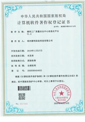 口碑好的潜利喷码机，和其他品牌对比如何，市场前景咋样？