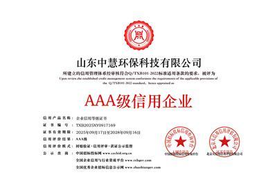 剖析靠谱的臭氧发生器制造厂，价格合理的选哪家