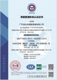 闲谈能提升综合效益的视觉点胶机企业，提供上下料服务好用吗