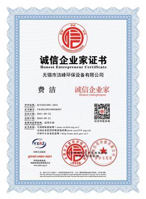 盘点隔音房品牌，洁峰隔音房口碑如何及公司概况解读