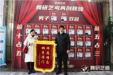 分享北京舞研艺美，口碑和研发能力的真实情况