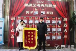 分享北京舞研艺美，口碑和研发能力的真实情况