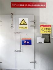 2026推荐高压开关柜除湿装置加工厂，哪家技术强揭晓答案