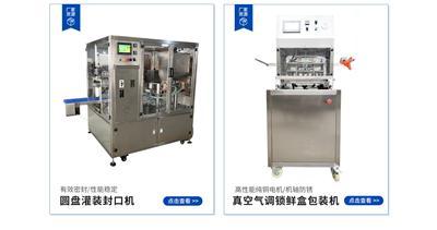 热议气调封口机厂家，哪家品牌好用又实惠？