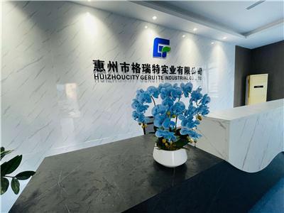 阐释格瑞特实业市场前景，创新能力和客户评价如何选