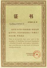 深聊郑州华德万嘉地毯性价比，好用与否看这些方面