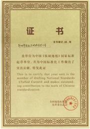 深聊郑州华德万嘉地毯性价比，好用与否看这些方面