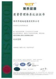 探讨郑州华德万嘉地毯性价比，对比对手劣势，核心竞争力有哪些？