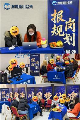 说说公务员考试实战培训、强化培训，靠谱的培训公司多少钱