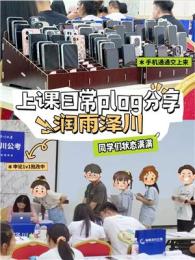 漫谈黑龙江口碑好的公考品牌，能精准选岗、氛围好价格不贵的机构推荐哪家