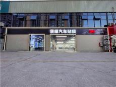 讲讲改色膜服务选购要点，专业品牌与改色膜培训推荐