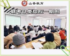 支招口碑好的音乐教师编培训机构，如何选择合适的品牌