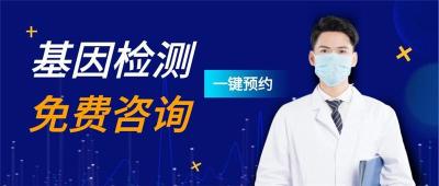 樟木头镇肺部基因检测多少钱一次