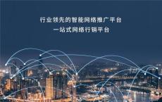 生产行业推广运营计划