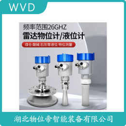 GDRD58-PMGPHE2BAMA雷达料位计生产