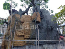 宝安区水泥假山设计施工