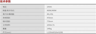 总结性价比高的多功能手推式洗地机供应商，选哪家